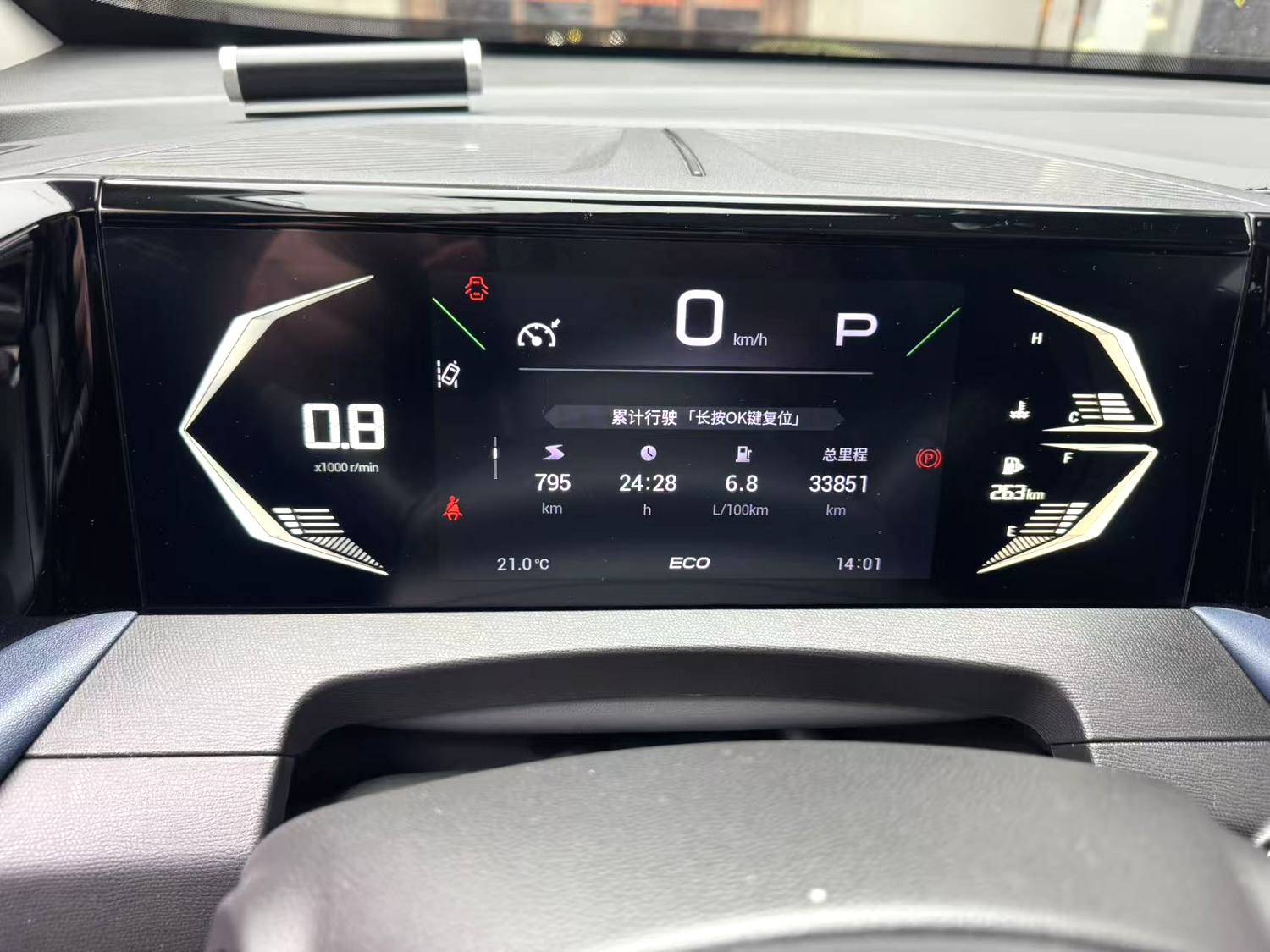 GAC Trumpchi GS3 2023 car image #3