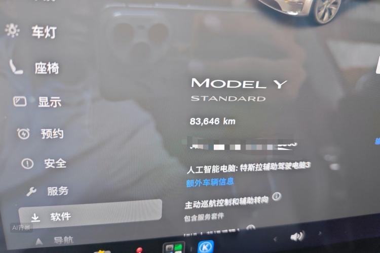 Tesla Model Y 2021 #14 Tesla Model Y 2021 car image #14