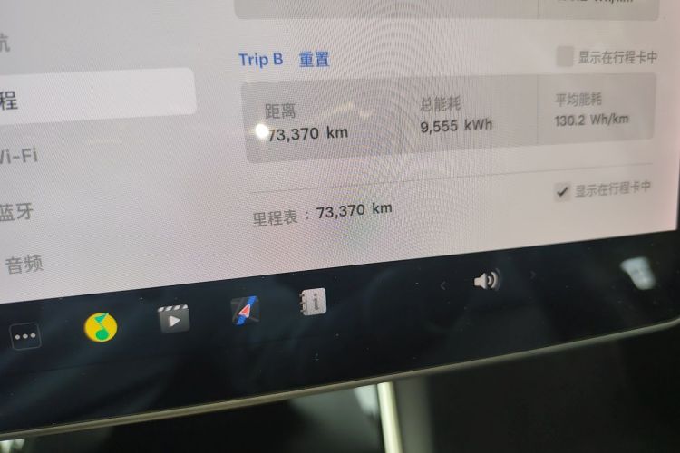Tesla Model 3 2020 #10 Tesla Model 3 2020 car image #10
