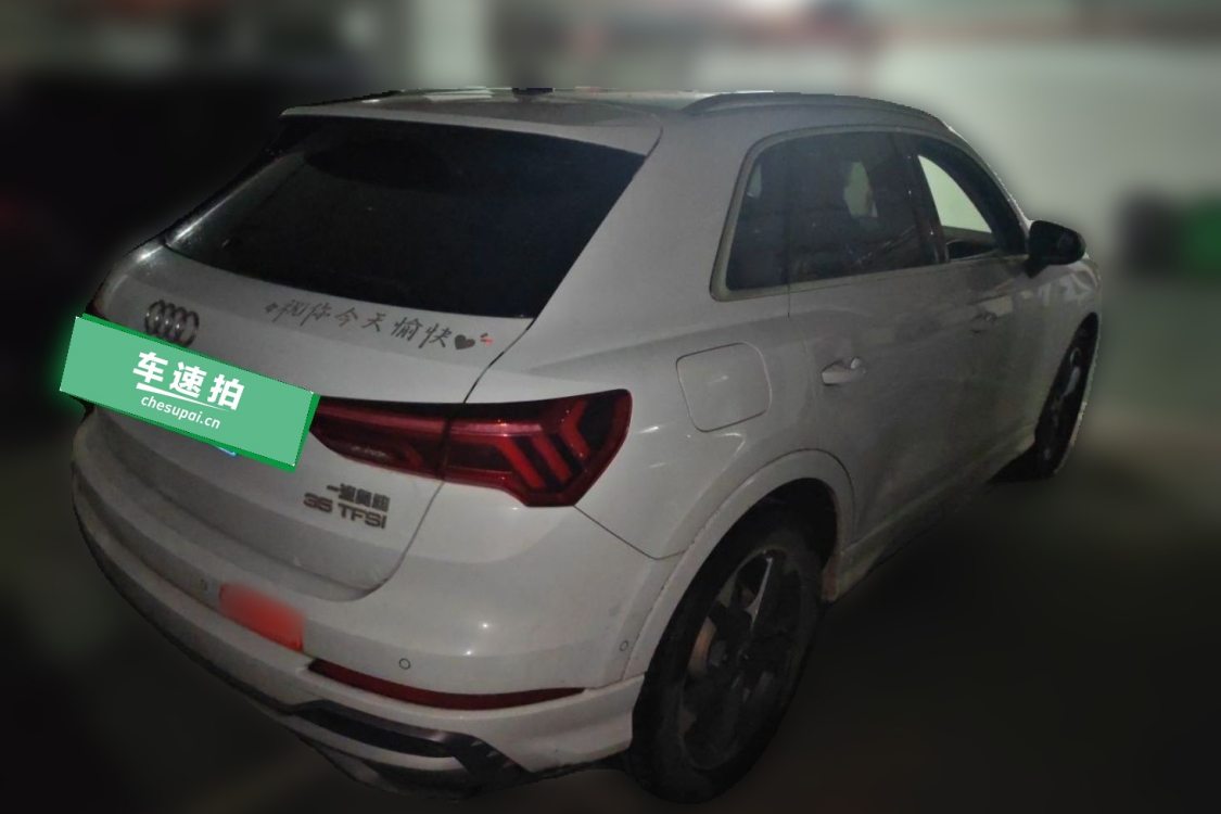 Audi Q3 2020 #4 Audi Q3 2020 car image #4