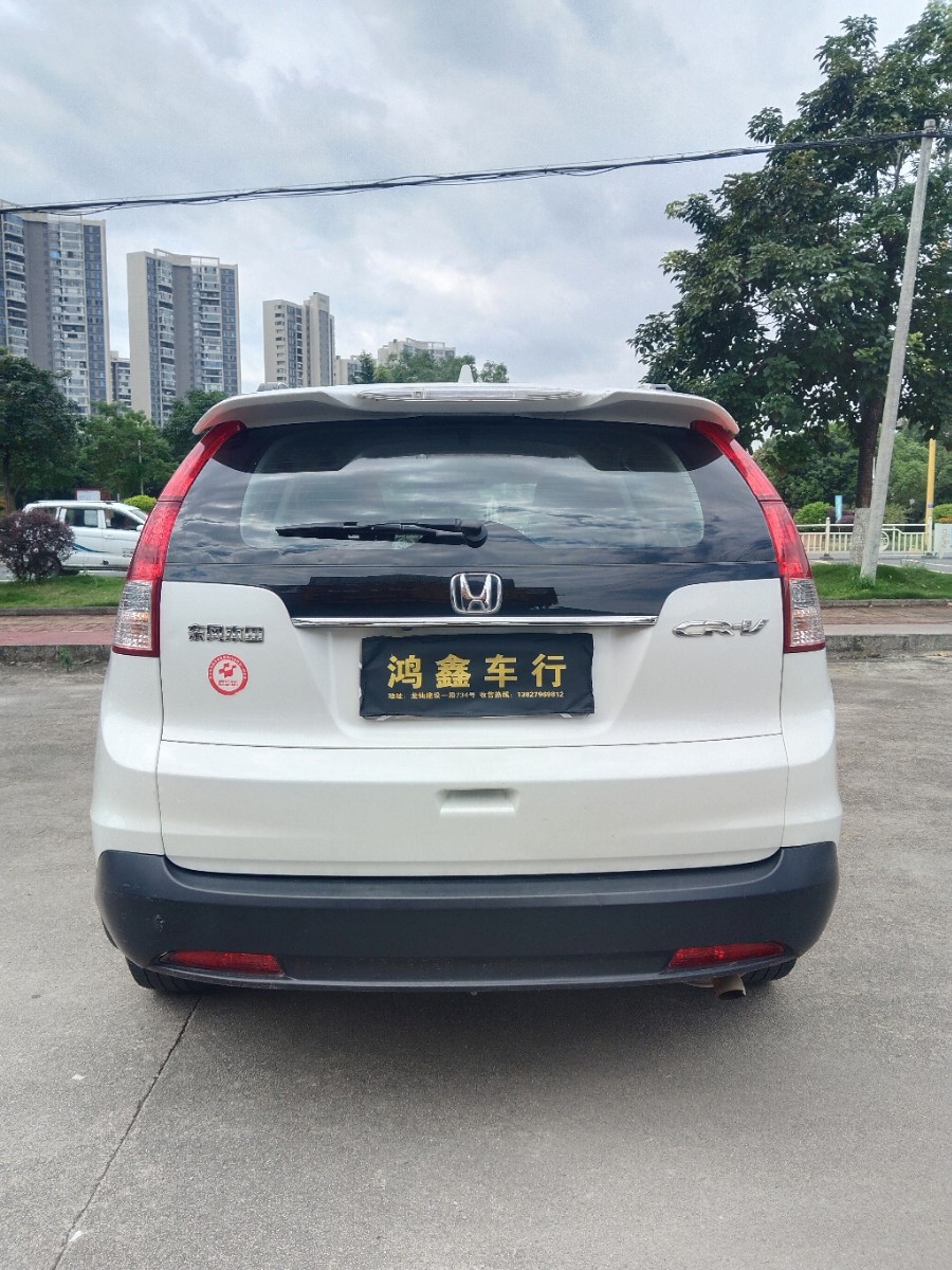 Honda CR-V 2015 car image #5