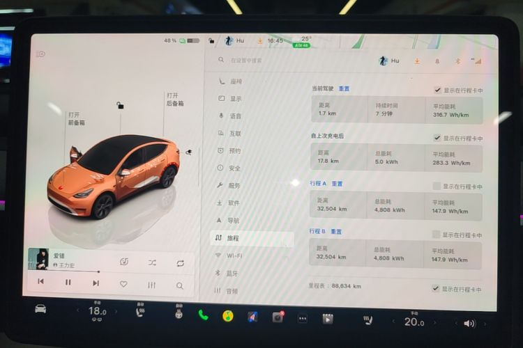 Tesla Model Y 2024 #12 Tesla Model Y 2024 car image #12