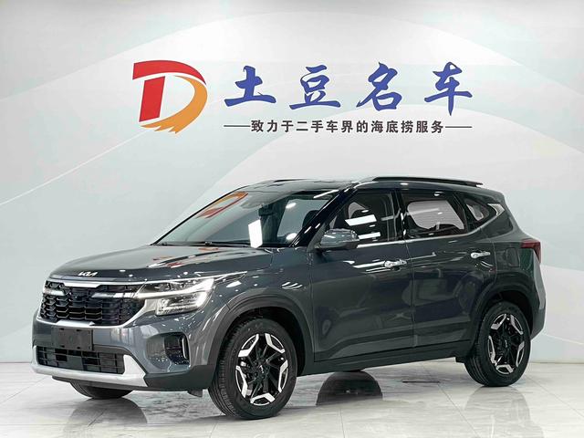 Kia Seltos 2023 #18 Kia Seltos 2023 car image #18