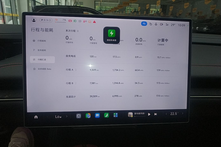 MI SU7 2025 immagine di auto #13