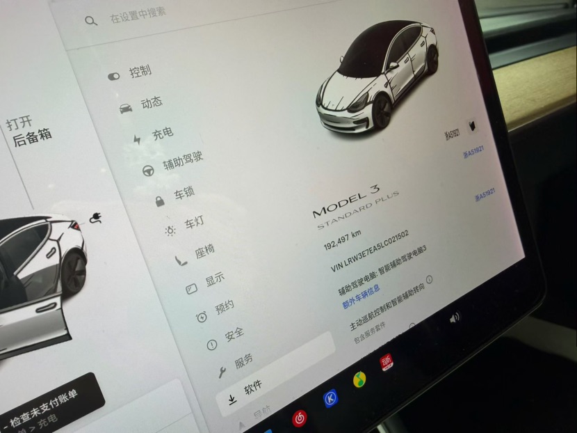 Tesla Model 3 2020 #12 Tesla Model 3 2020 car image #12