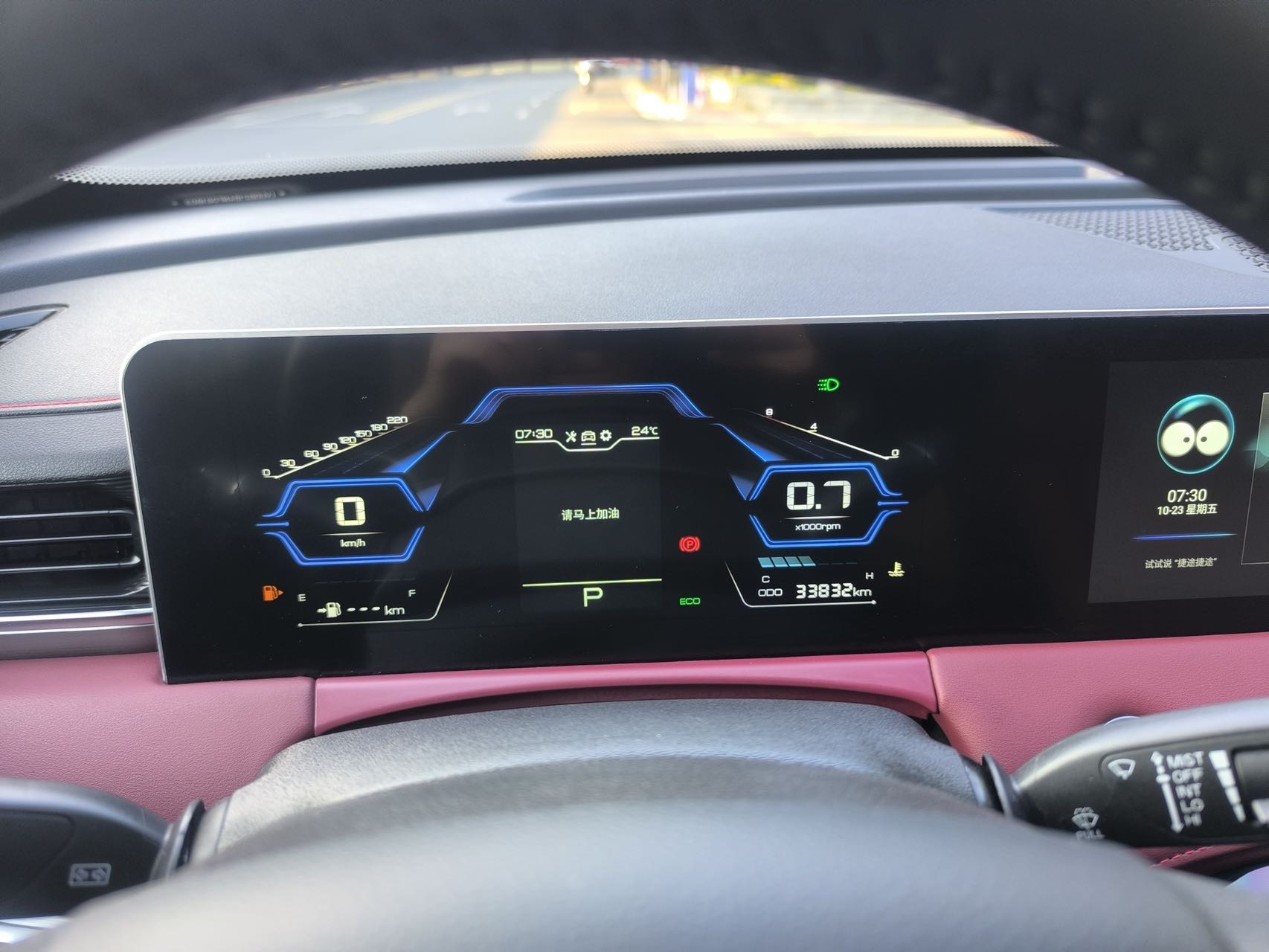 Jetour X70 PLUS 2023 #15 Jetour X70 PLUS 2023 صورة سيارة #15