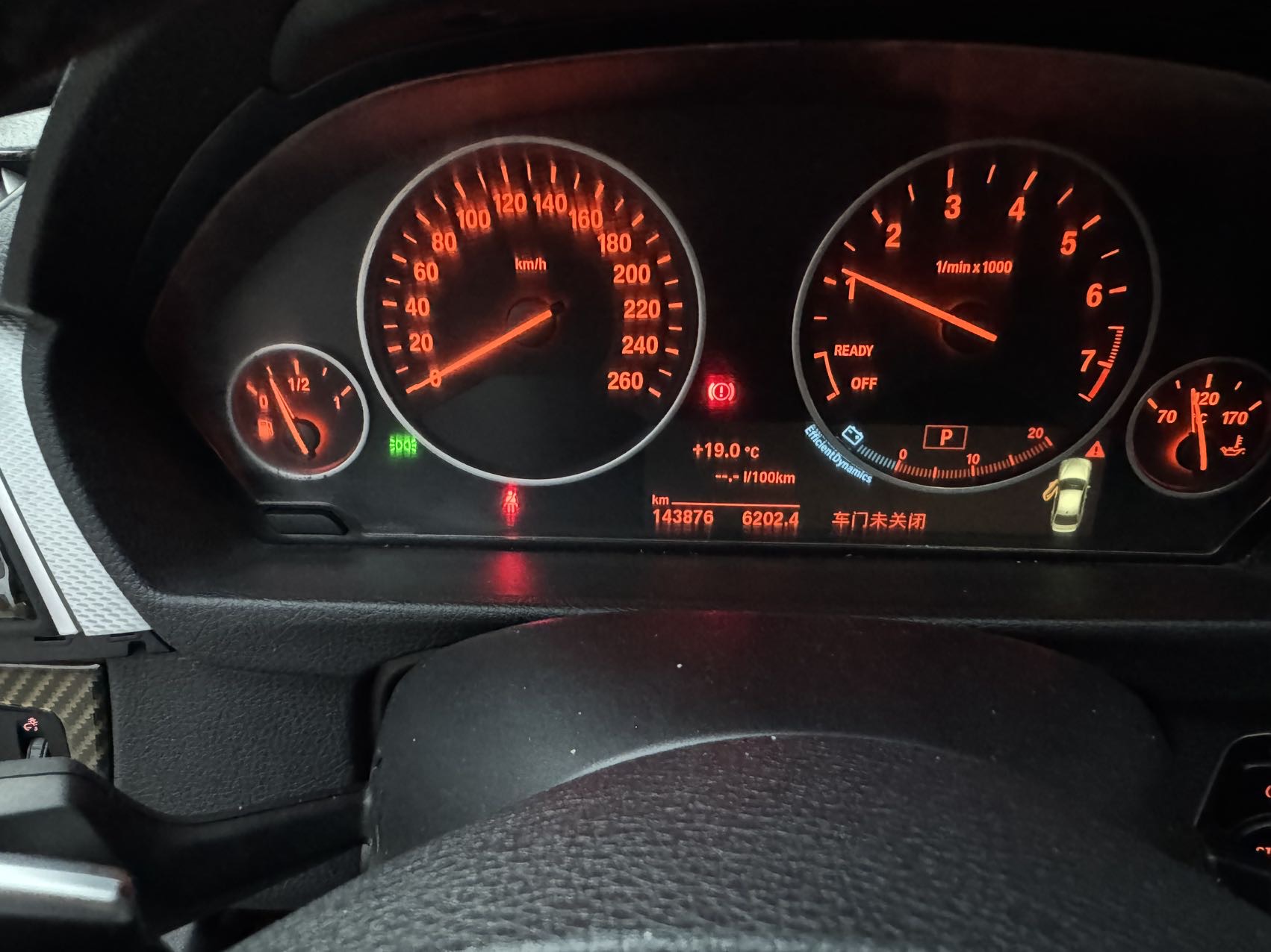BMW 3 Series 2017 #6 BMW 3 Series 2017 car image #6