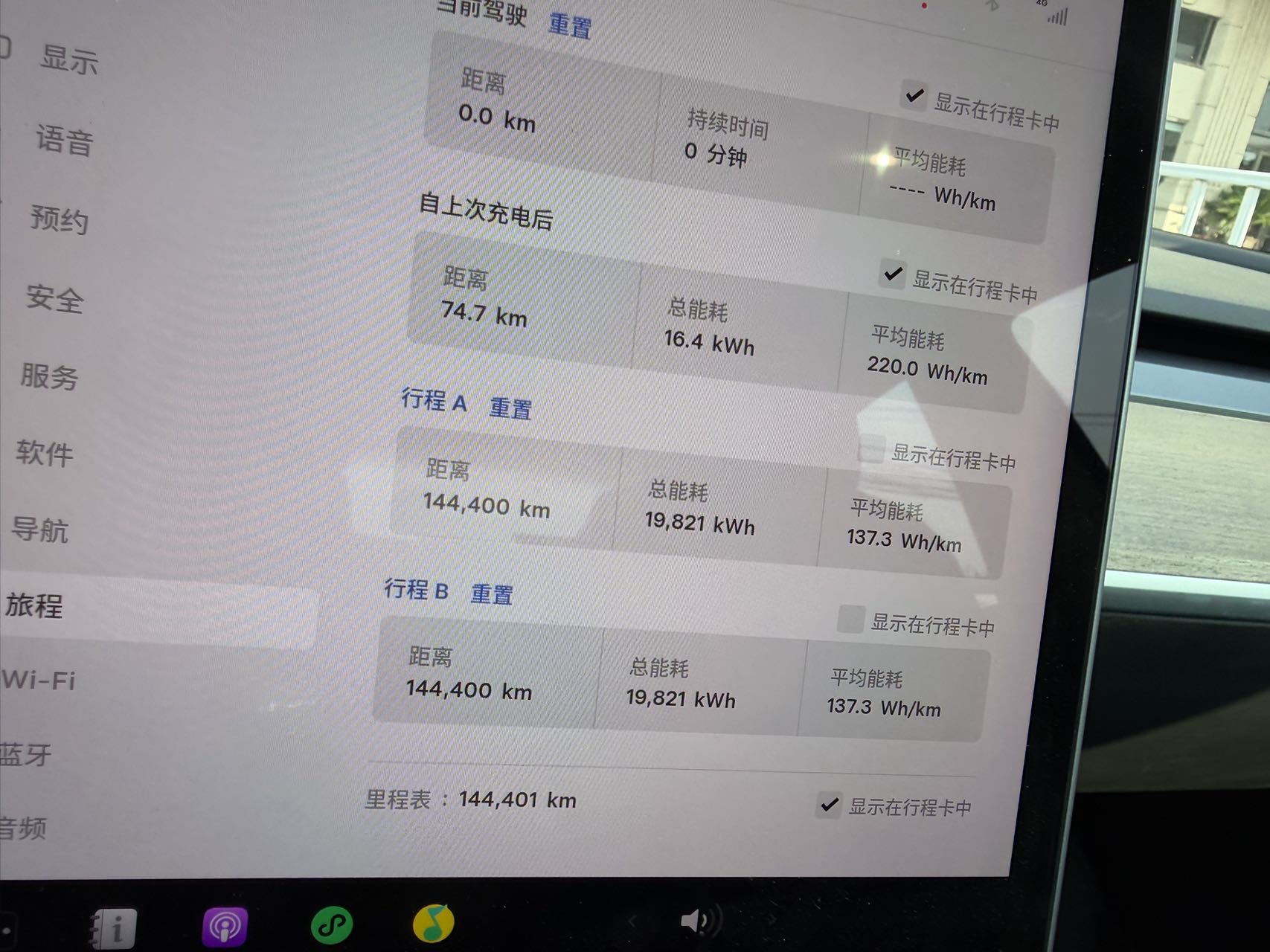 Tesla Model 3 2022 car image #9