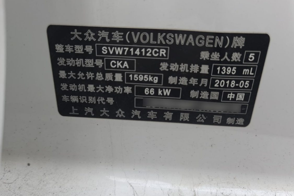 Volkswagen Santana 2018 #17 Volkswagen Santana 2018 car image #17