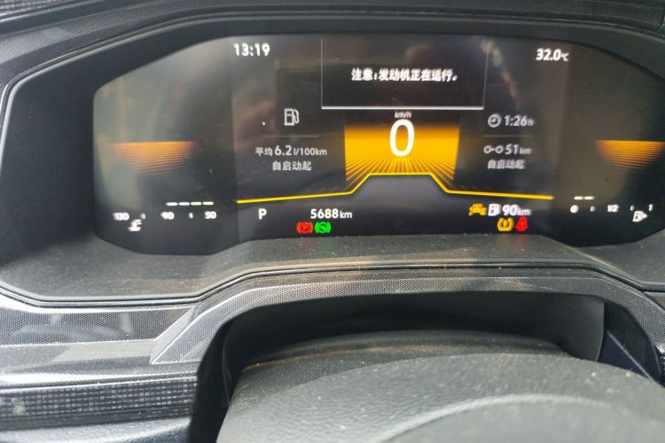 Volkswagen Lavida 2025 car image #8