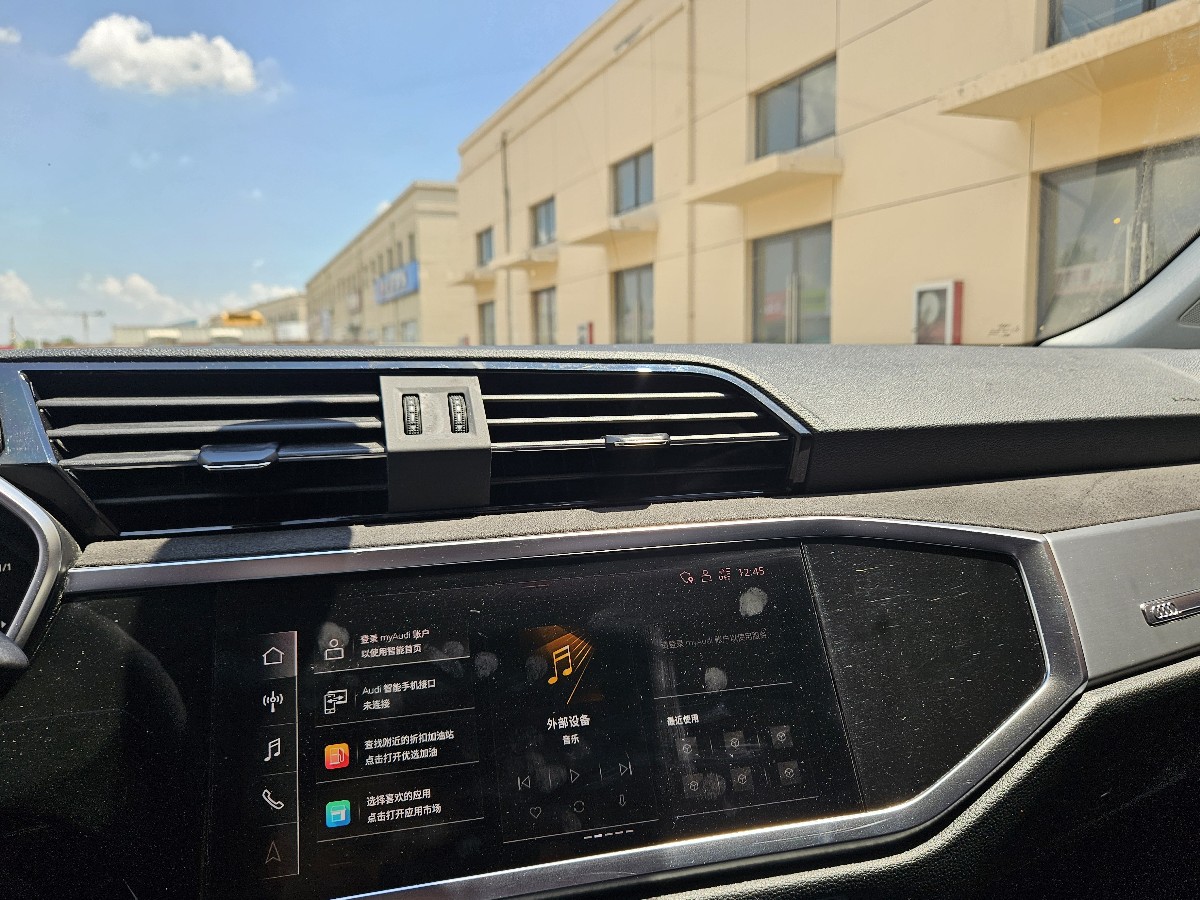 Audi Q3 2022 #7 Audi Q3 2022 imagen de coche #7