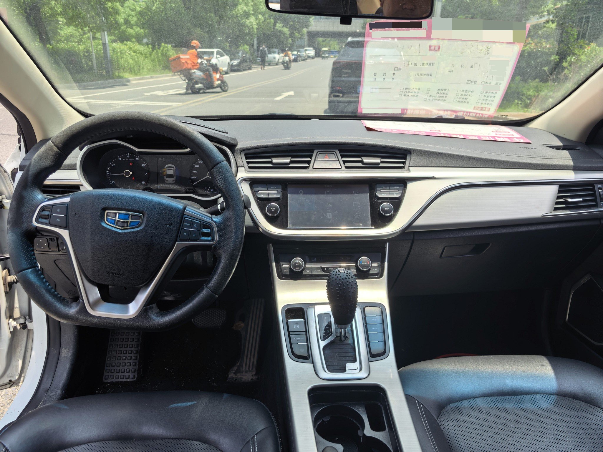 GEELY Emgrand GL 2017 car image #8