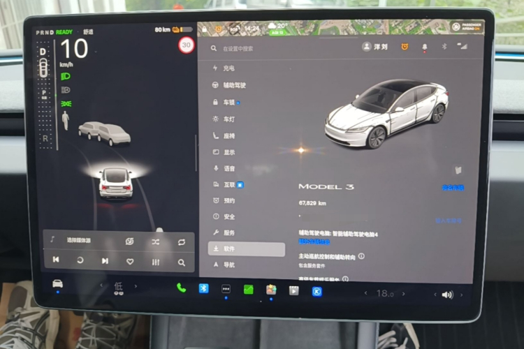 Tesla Model 3 2024 imagem de carro #12