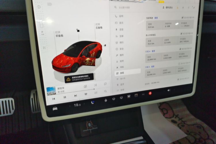 Tesla Model 3 2024 #13 Tesla Model 3 2024 car image #13