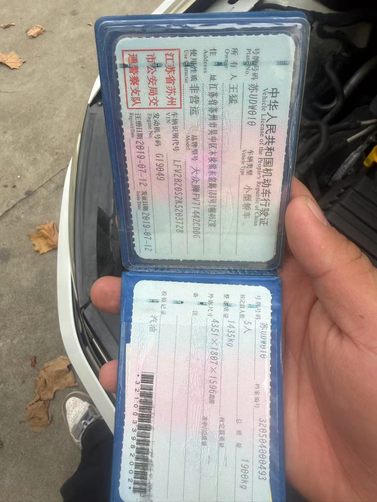 大众 高尔夫·嘉旅 2019 汽车图片 #6