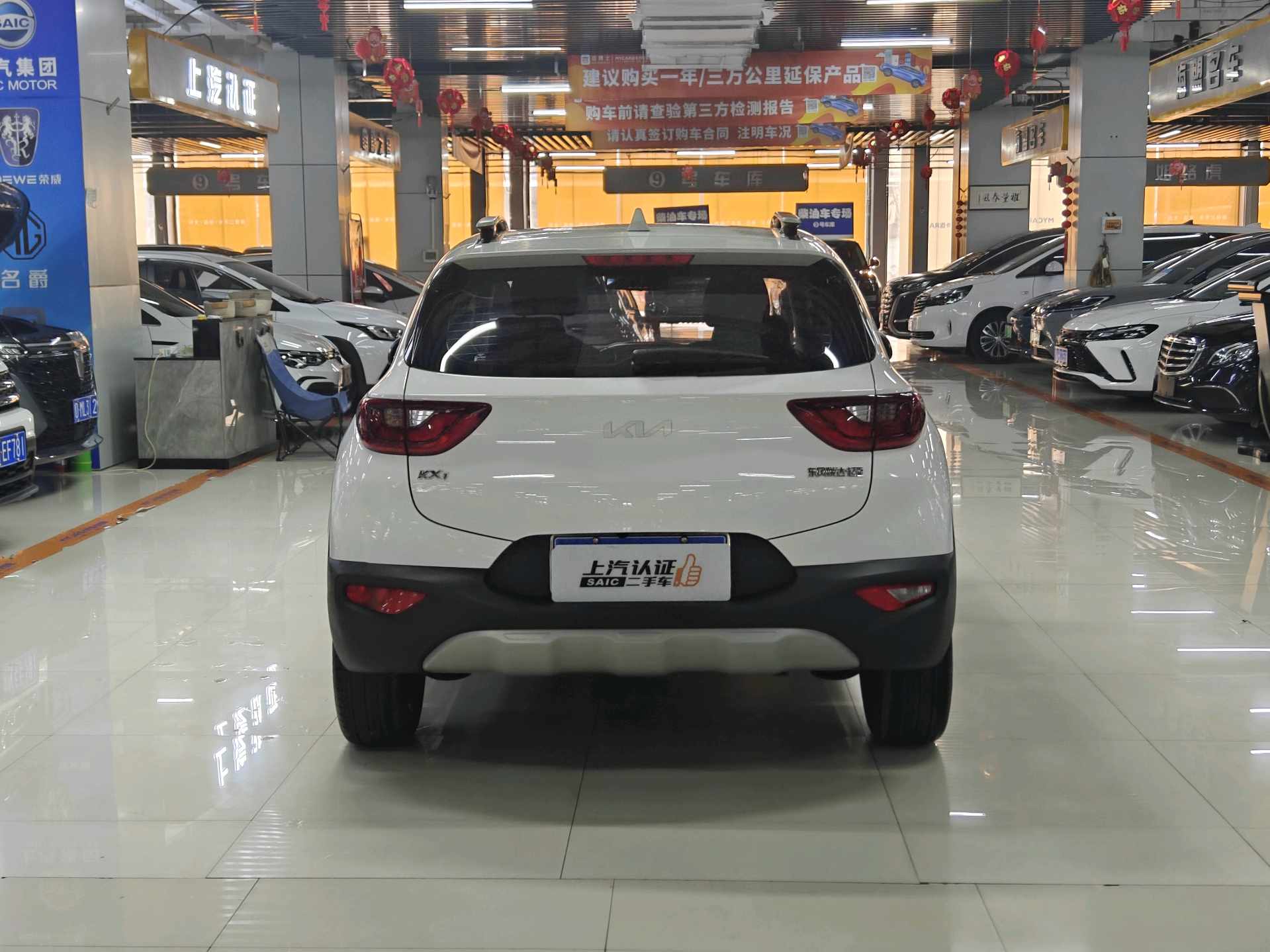 Kia KX1 2022 image de voiture #9