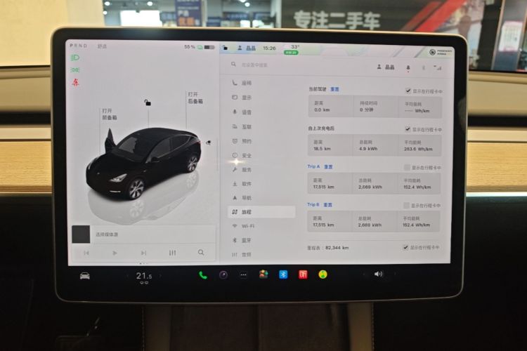 Tesla Model Y 2023 #12 Tesla Model Y 2023 car image #12