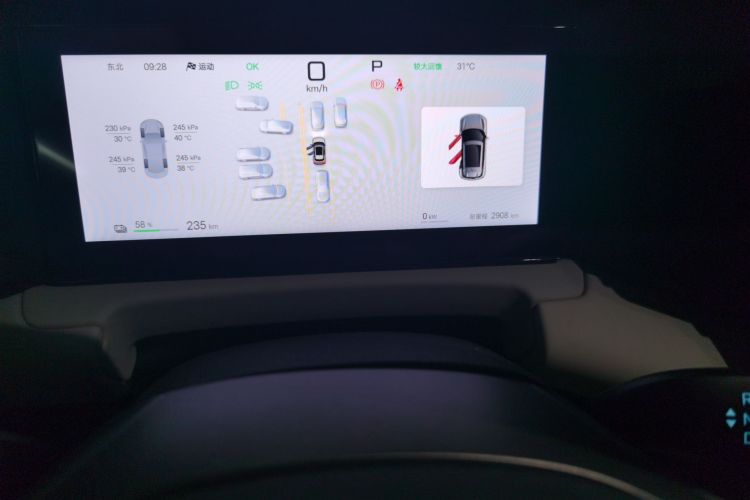 BYD YuanUP 2026 car image #8