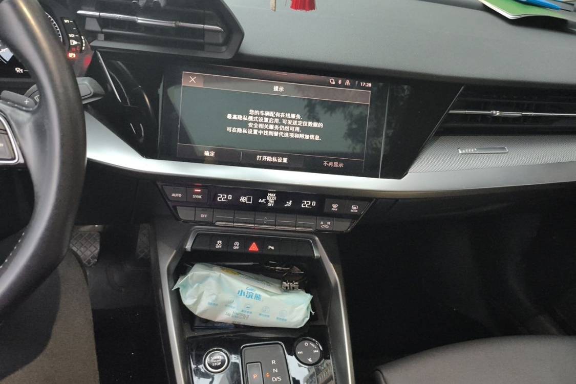 Audi A3 2022 #26 Audi A3 2022 صورة سيارة #26