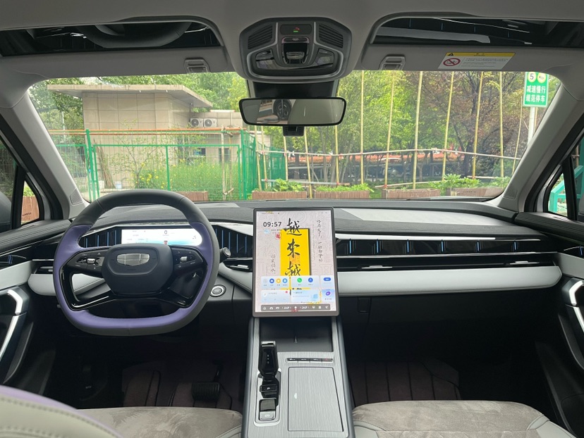GEELY Boyue L 2024 #5 GEELY Boyue L 2024 imagen de coche #5