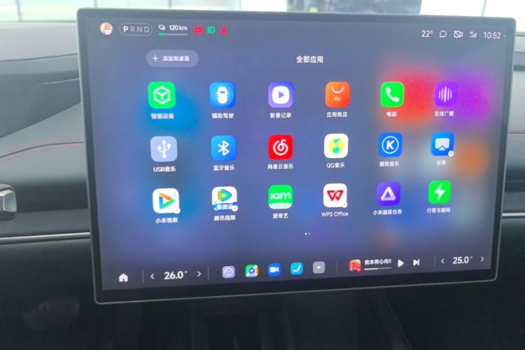 MI SU7 2024 car image #13