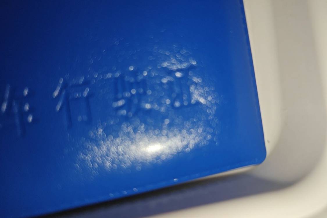 MI SU7 2024 car image #29