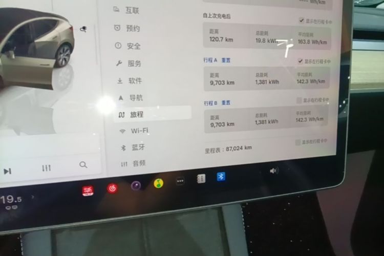 Tesla Model Y 2023 #12 Tesla Model Y 2023 car image #12