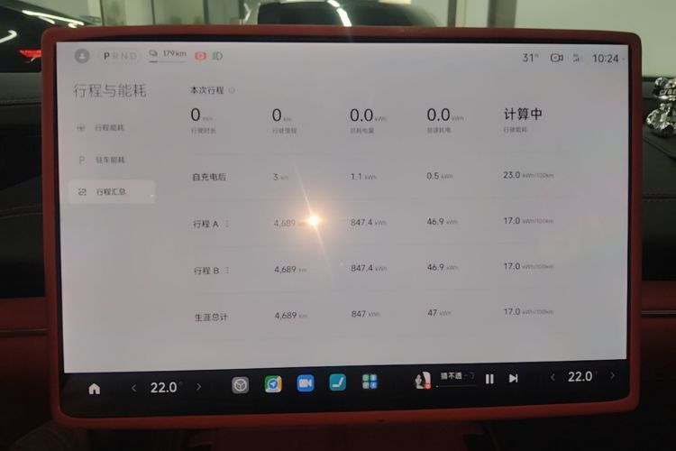 MI SU7 2025 car image #12