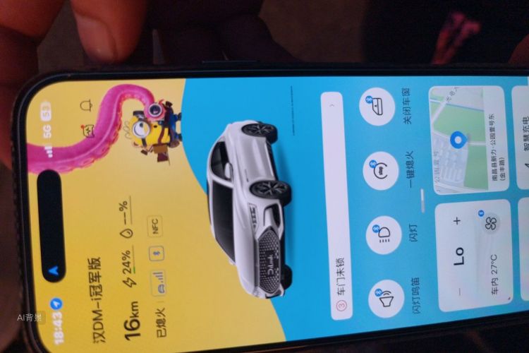 BYD Han 2023 car image #10