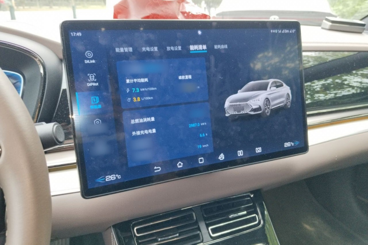 BYD Han 2023 #17 BYD Han 2023 car image #17