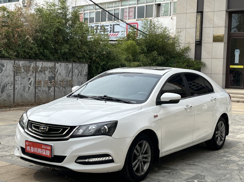 GEELY Emgrand 2017 car image 