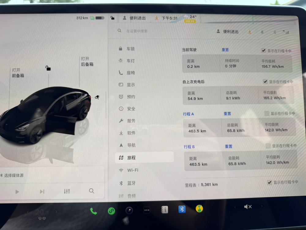 Tesla Model 3 2022 #7 Tesla Model 3 2022 car image #7
