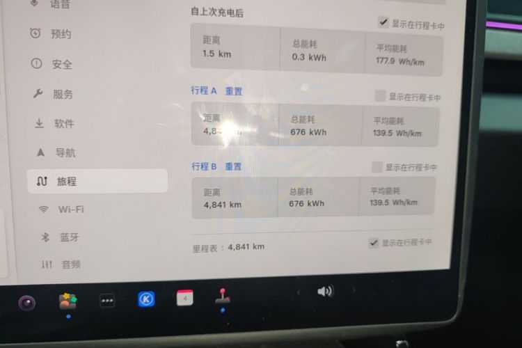 Tesla Model 3 2025 #12 Tesla Model 3 2025 car image #12