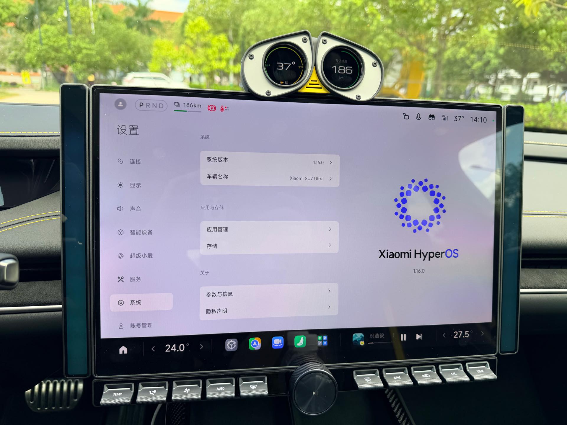 小米汽车 小米SU7 Ultra 2025 汽车图片 #12