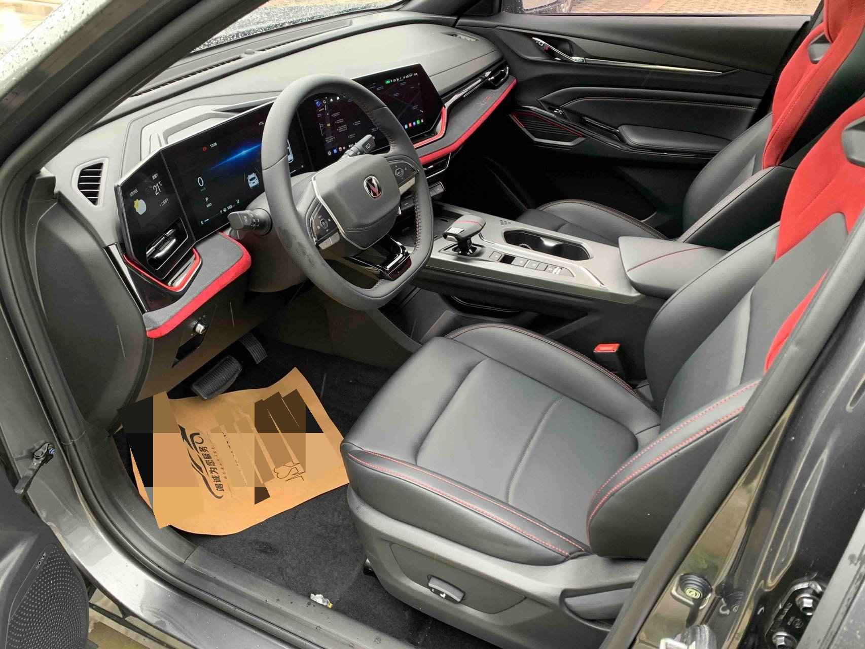 Changan X5 PLUS 2025 imagen de coche #7