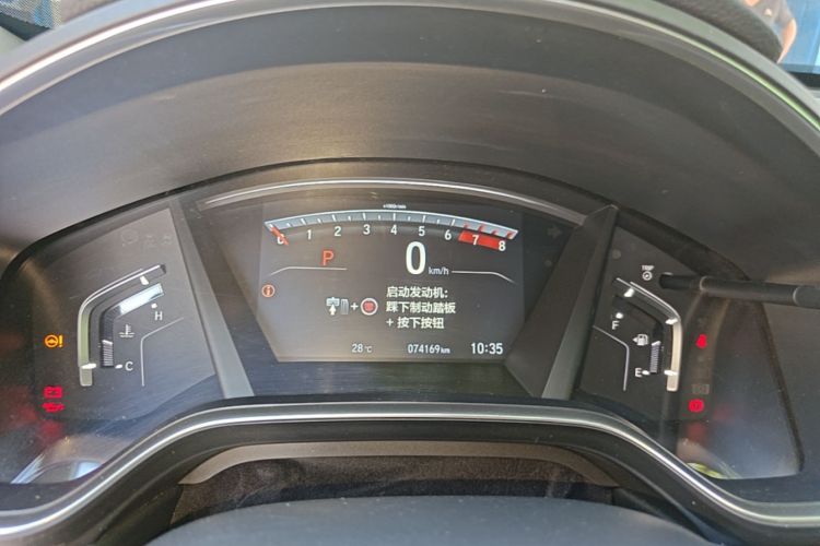 Honda CR-V 2018 #12 Honda CR-V 2018 car image #12