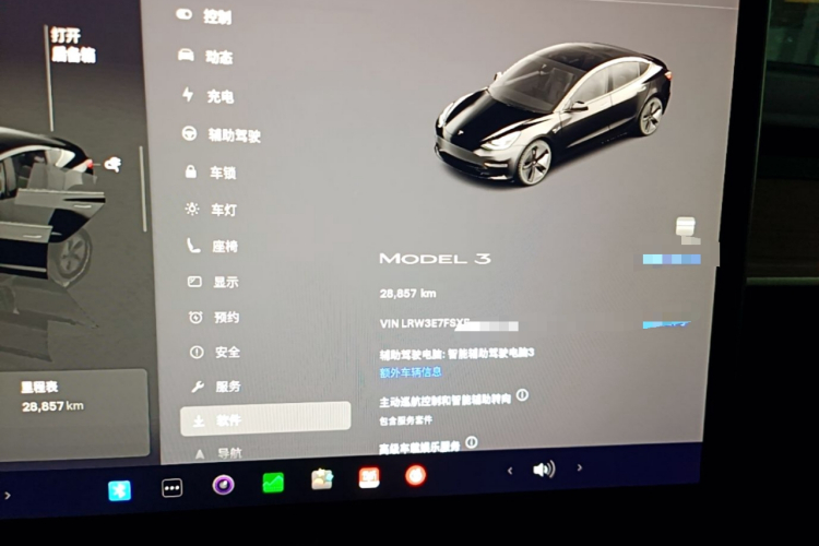 Tesla Model 3 2023 #12 Tesla Model 3 2023 car image #12