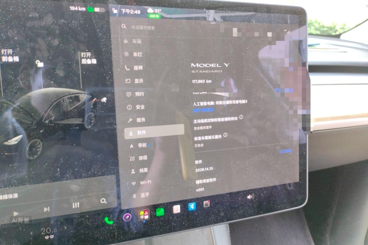 Tesla Model Y 2021 #13 Tesla Model Y 2021 car image #13