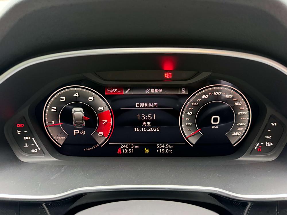 Audi Q3 Sportback 2024 #17 Audi Q3 Sportback 2024 imagen de coche #17