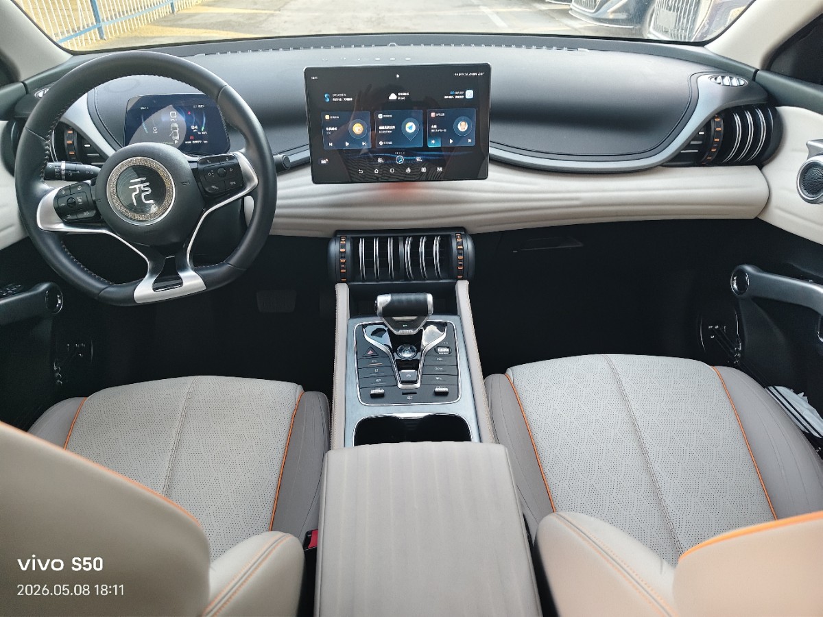BYD Yuan Plus 2024 car image #9