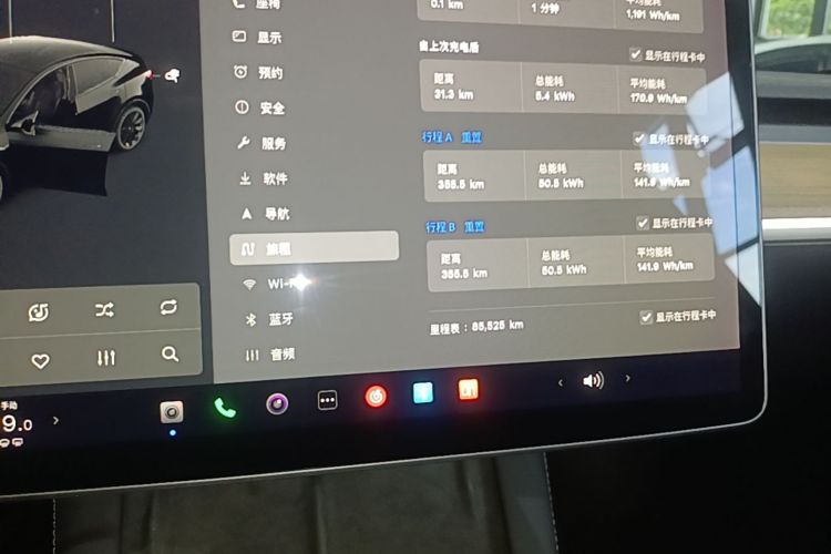 Tesla Model Y 2021 #12 Tesla Model Y 2021 car image #12