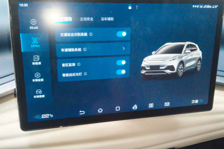BYD Yuan Plus 2022 صورة سيارة #22