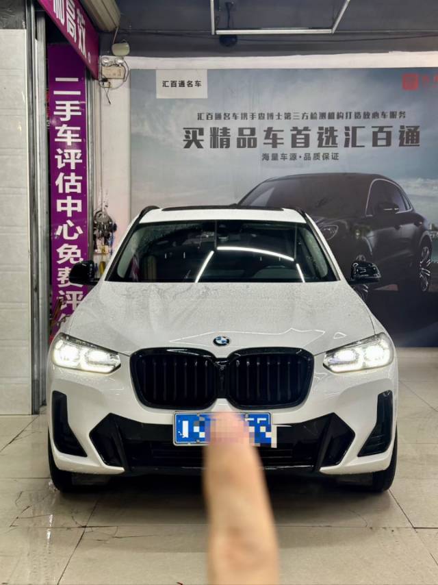 BMW X3 2022 #2 BMW X3 2022 car image #2