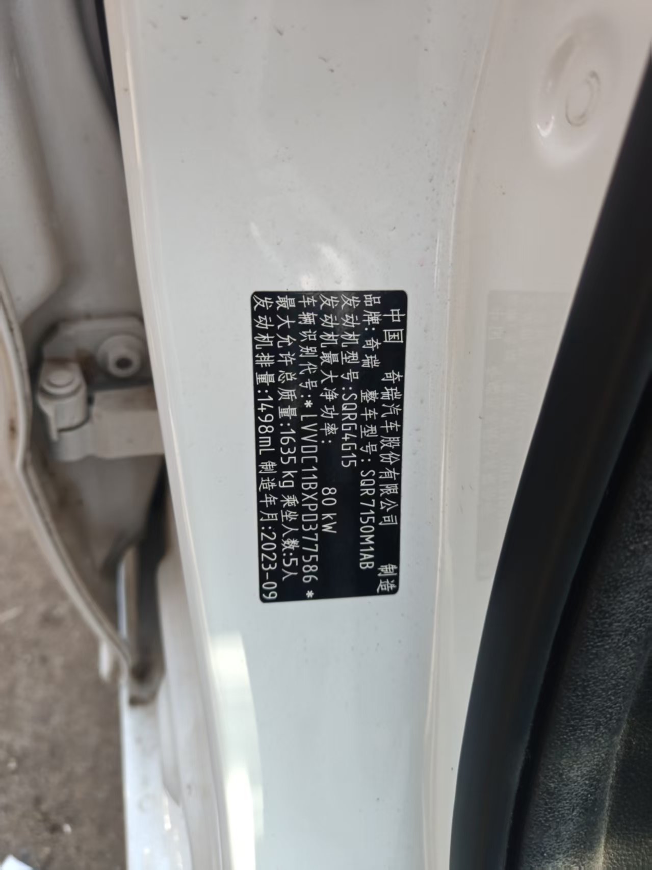 Chery Arrizo 5 2024 #10 Chery Arrizo 5 2024 imagen de coche #10