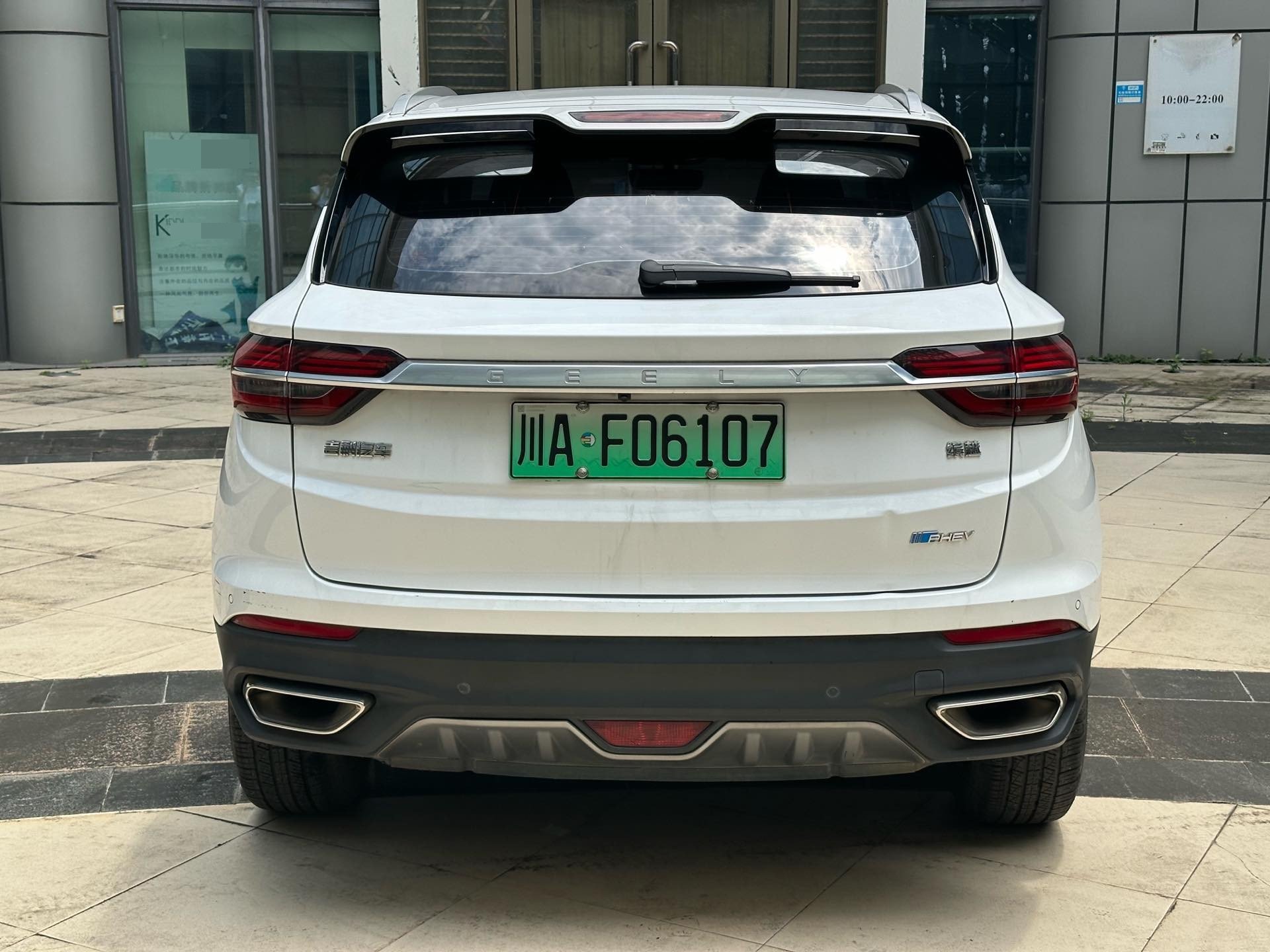 GEELY Coolray New Energy 2019 car image #5