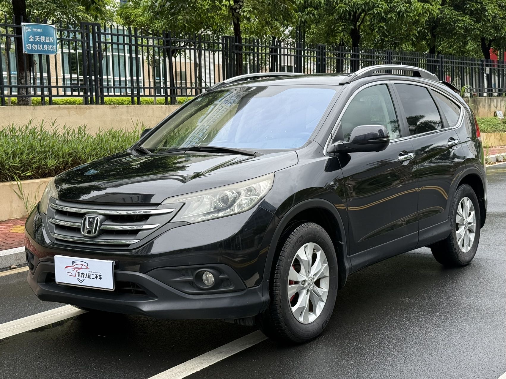 Honda CR-V 2013 car image 
