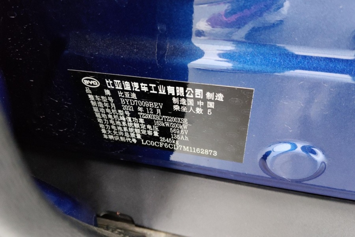 BYD Han 2022 imagem de carro #10