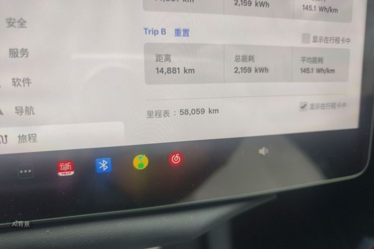 Tesla Model Y 2023 car image #14