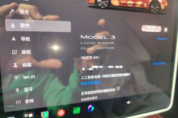 Tesla Model 3 2025 #14 Tesla Model 3 2025 car image #14