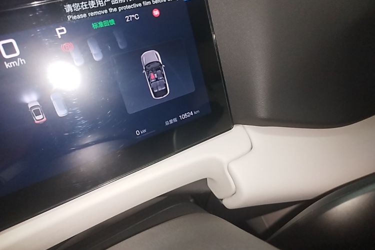 BYD YuanUP 2025 car image #14